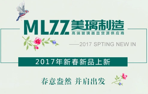 喜報(bào)，昨晚盛大鋼構(gòu)旗下美璃電子商務(wù)直播，收獲頗豐！