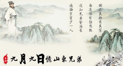 九九重陽，盛大鋼構祝所有老年人身體健康！