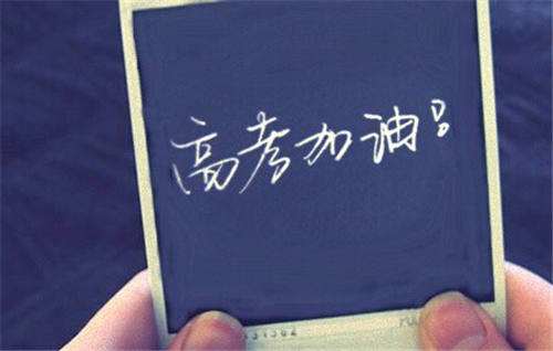 今日高考，山西盛大鋼結(jié)構(gòu)柱所有考生旗開得勝