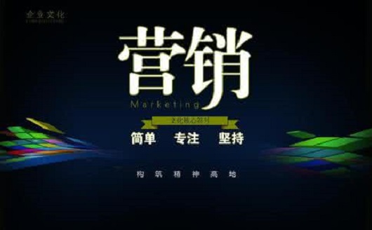 鋼結(jié)構(gòu)網(wǎng)絡營銷