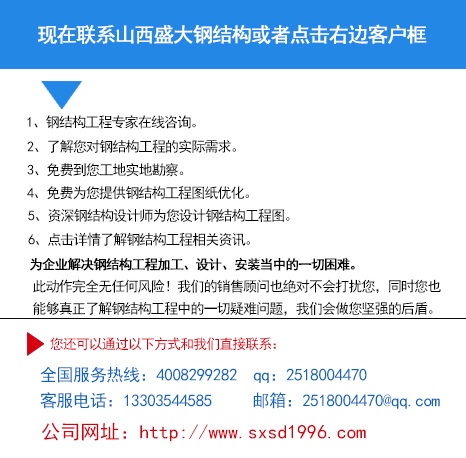 鋼結(jié)構(gòu)廠房報(bào)價單2018